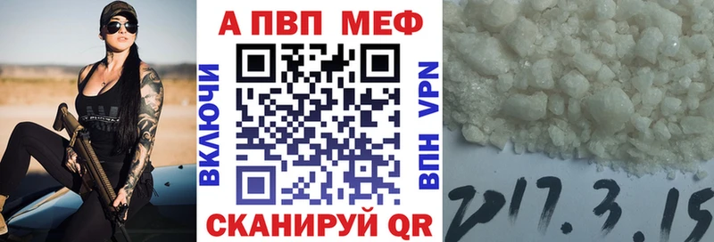 Наркотические вещества Липки Гашиш  Alpha-PVP  МЕФ  МАРИХУАНА  КОКАИН 
