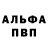 Первитин пудра Australia