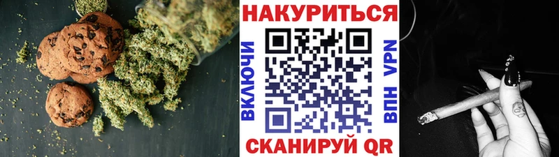 как найти   блэк спрут ONION  Canna-Cookies марихуана  Липки 