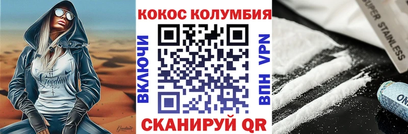 COCAIN 98%  Липки 