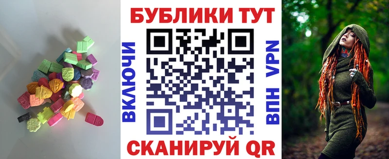где купить   Липки  Экстази 280 MDMA 