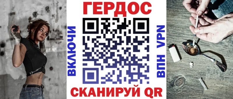 ГЕРОИН хмурый  Липки 