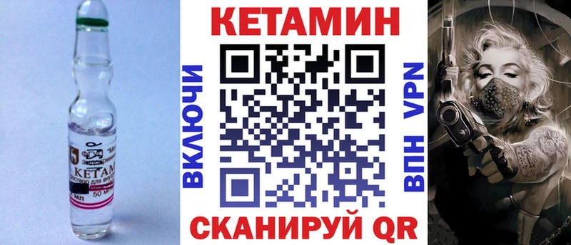 Кетамин VHQ  Липки 
