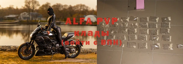 альфа пвп VHQ Арсеньев