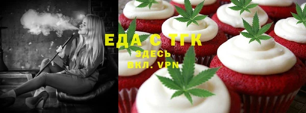 альфа пвп VHQ Арсеньев