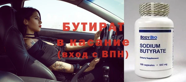альфа пвп VHQ Арсеньев