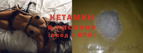 альфа пвп VHQ Арсеньев