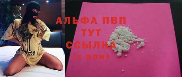 гашишное масло Пестово