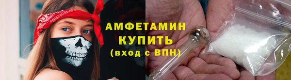 альфа пвп VHQ Арсеньев