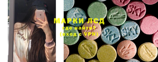 альфа пвп VHQ Арсеньев