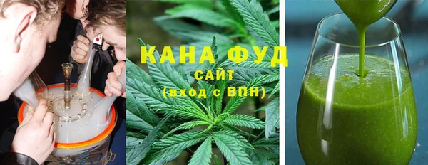 альфа пвп VHQ Арсеньев