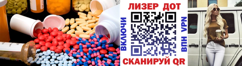 купить наркотики цена  Липки  маркетплейс клад  ЛСД экстази кислота 
