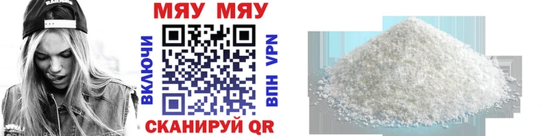 что такое наркотик  Липки  МЕФ mephedrone 