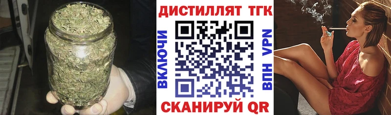 блэк спрут онион  Липки  Дистиллят ТГК концентрат 